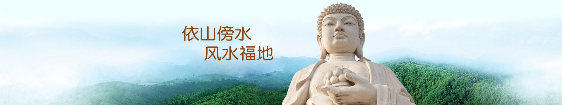 包头华洋生态园