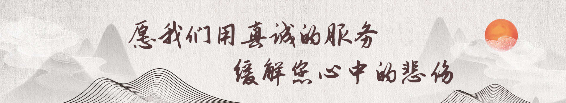 包头华洋生态园