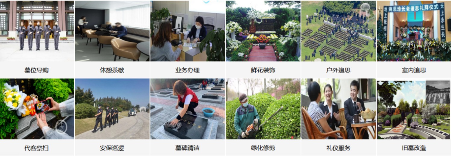 包头华洋生态园
